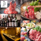 肉と日本酒 いぶり 有楽町店の画像