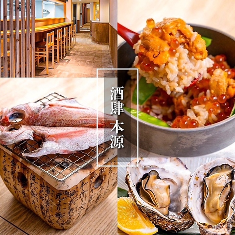 本格和食をリーズナブルに堪能できる海鮮・広島地酒・焼酎が自慢の居酒屋