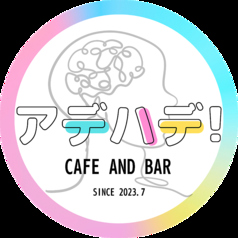 cafe&bar アデハデの画像