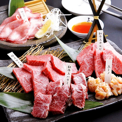 泰山極上セット