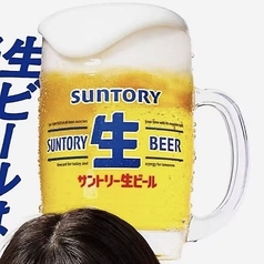 サントリー生ビール