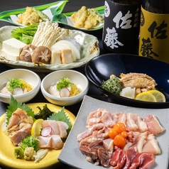 鳥や にしきのコース写真