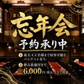 【最大収容人数は４４名様】ご宴会に最適な団体様用個室は２部屋ご用意。設備充実の貸切バンケットは最大４４名様、和みの和室テーブル個室は最大２８名様まで収容可能。どちらも人気席ですので、お問合せ・ご予約はお早めに！
