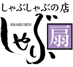 ☆☆☆　上牛ロースセット　　★