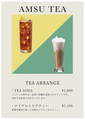 AMSU TEA　《TEA ARRANGE》