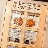 CATY キャティのおすすめ料理3