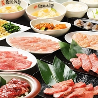 ご家族皆様で楽しい時間を！