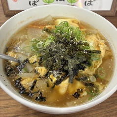 たまごスープ