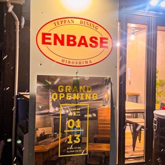 teppan dining EN BASE エンベースの外観1