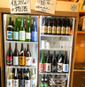 風林火山 長野しまんりょ店のおすすめポイント3