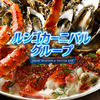 刺身と焼魚 北海道鮮魚店 北口店のURL1