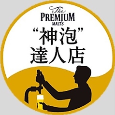 お料理と楽しむドリンク