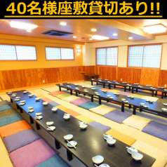牛一頭買の本丸の特集写真