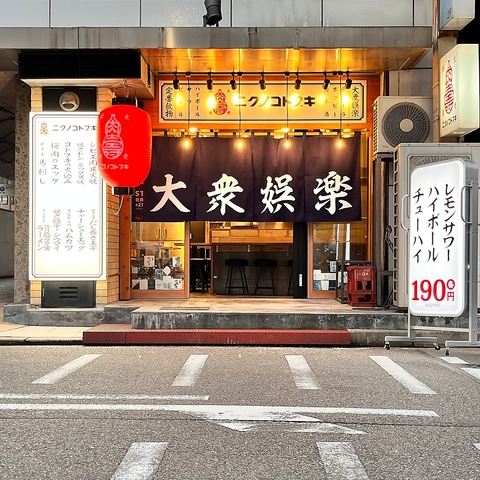 ��O��y �j�N�m�R�g�u�L �V���w�O�X