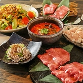 肉亭そうめい横浜のおすすめ料理2