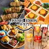 KUSHIEMON串笑門静岡本店