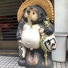 うどん亭さかえ