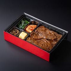 特選和牛ロース弁当