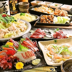 くいもの屋 わん 本厚木店のコース写真