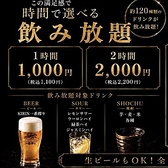 焚膳 たきぜんのおすすめ料理3