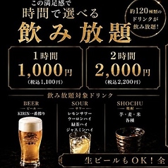 焚膳 たきぜんのおすすめ料理3