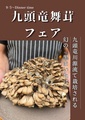 Arcoba アルコバのおすすめ料理1