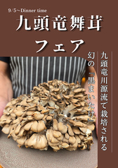 Arcoba アルコバのおすすめ料理1