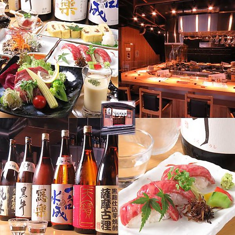 牛串ニクヒロ 八王子 居酒屋 ネット予約可 ホットペッパーグルメ