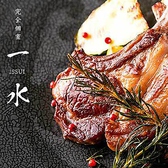 夜景個室居酒屋 一水 ISSUI 恵比寿本店の写真