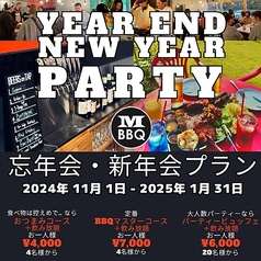 Midtown bbq mie ミッドタウン ビービーキュー ミエのコース写真