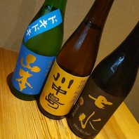 料理とお酒の相性も大切に。季節のお酒も取り揃え