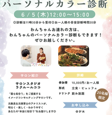 recommended menu photo