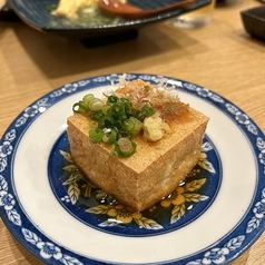 揚げたて!厚揚げ