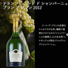 Taittinger Comtes12