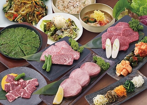 赤坂見附の焼肉＆韓国料理！ご接待向け掘りごたつ個室は最大30名様、テーブル半個室有
