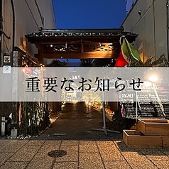 LaVASARA CAFE&GRILL ラバサラ カフェアンドグリル 浅草店の画像