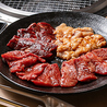 焼肉 ホルモン ひいらぎのおすすめポイント1