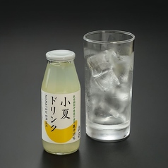 小夏ドリンク(高知岡村農園)