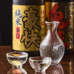 豪快 純米（辛口） 一合