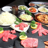 焼肉ブラザーズのおすすめ料理2