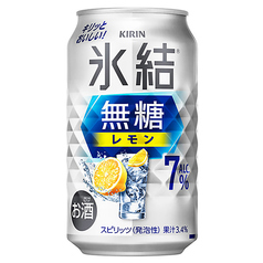 キリン氷結 無糖レモン(缶)