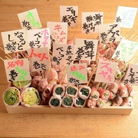 毎日丹精込めて仕込む当店人気の野菜巻き串は必食♪