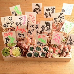 博多野菜巻き串 もつ鍋 ひょーげもん 名駅四丁目店の写真2