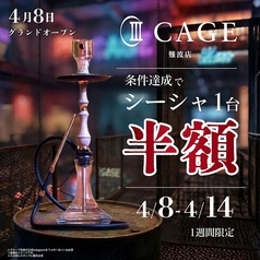シーシャ CAFE&BAR CAGE ケイジ 難波店のおすすめポイント1