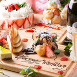 誕生日や記念日には鮮やかなデザートプレートがお客様のテーブルを感動で包みます♪