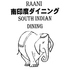 南インドダイニング ラニー 平間店ロゴ画像