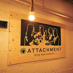 Wine restaurant The Attachment ザアタッチメント 池袋店の特集写真