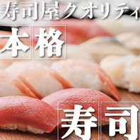 海鮮だけじゃない！定番メニューなどアイテム数豊富！