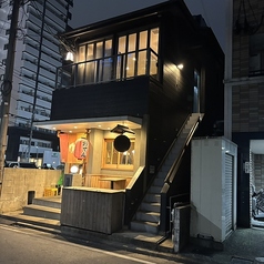 和酒といろ 春吉の外観3