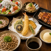 揚げたて天ぷら元気 静岡ゴールデン横丁のおすすめ料理2